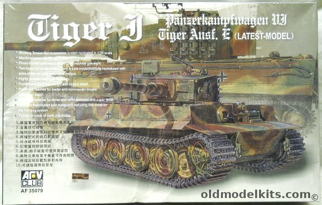 AFV Club 1/35 Tiger I Pz.Kpfw.VI Ausf.E Late, AF35079 plastic model kit