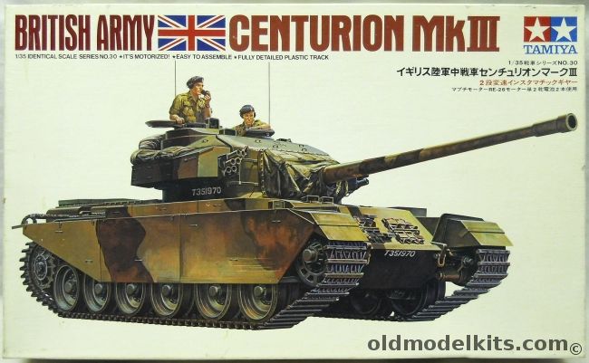 Tamiya 1/35 British Centurion MkIII Motorized, MT130 plastic model kit