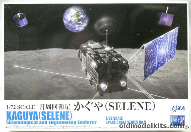 Aoshima 1/72 Kaguya Selene Selenological And Engieering Explorer - Satellite, 000984 plastic model kit
