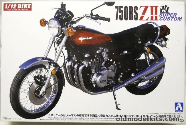 Aoshima 1/12 Kawasaki 750RS ZII Super Custom Motorcycle, 06 plastic model kit