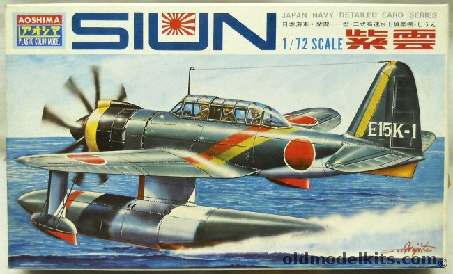 Aoshima 1/72 Kawasaki E15K1 Shiun Norm Floatplane, 204-100 plastic model kit