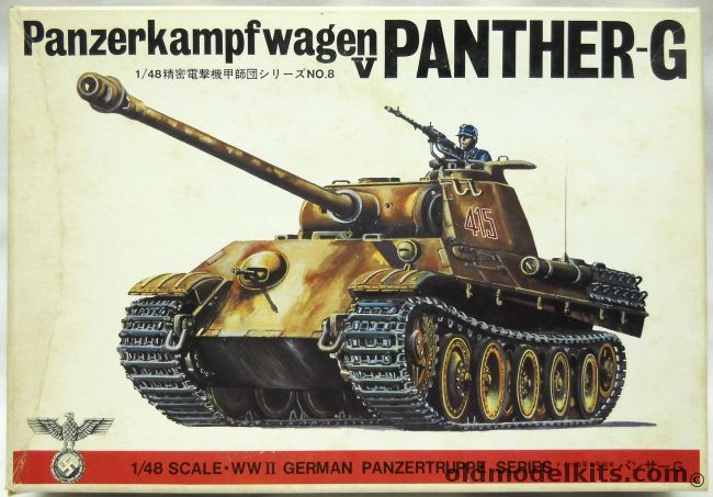Bandai 1/48 Panzerkampfwagen V Panther G - (Panzer V), 8228-500 plastic model kit