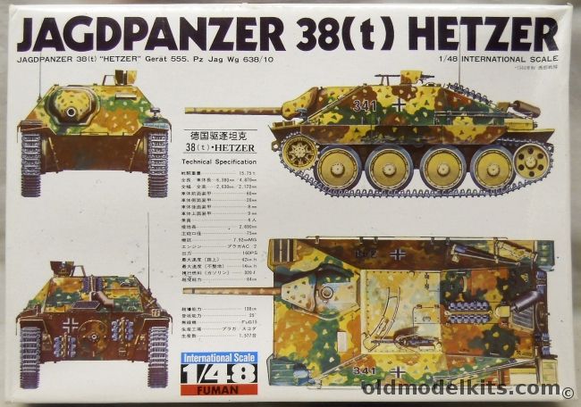 Bandai 1/48 Jagdpanzer Hetzer 38(t) - 75mm (Kfz 138) Pz Jag Wag 638/10 plastic model kit
