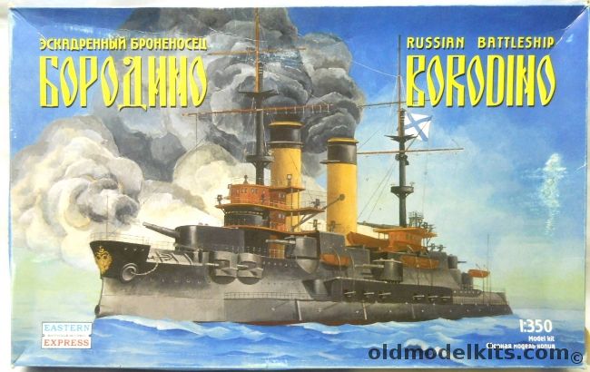 Eastern Express 1/350 Russian Battleship Borodino, 41001 plastic model kit