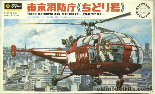 Fujimi 1/48 Tokyo Metropolitan Fire Board Chidori - (Sud Alouette III), 5A20 plastic model kit