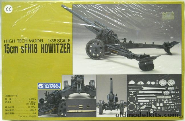 Gunze Sangyo 1/35 15cm sFH18 Howitzer High Tech Model - German Field Artillery, G716-15000 plastic model kit