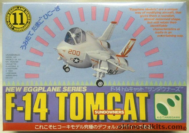 Hasegawa F-14 Tomcat Egg Plane, 11 plastic model kit