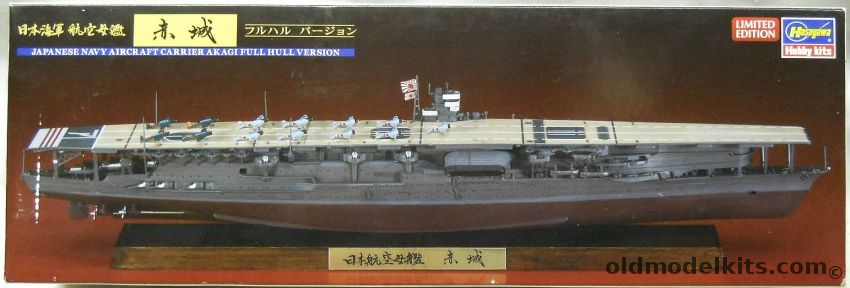 Hasegawa 1/700 Akagi IJN Aircraft Carrier - Full Hull Deluxe Limited Edition, CH117 plastic model kit