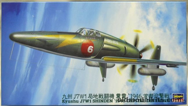 Hasegawa 1/48 Kyushu J7W1 Shinden - 1946 Capital Defender, JT177 plastic model kit