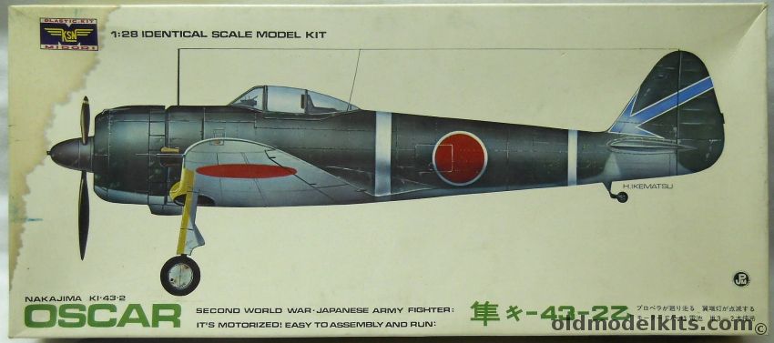 KSN Midori 1/28 Nakajima Ki-32 2 Oscar - Motor Drives Prop And Wheel And Wing Navigation Lights Work, 800-03 plastic model kit
