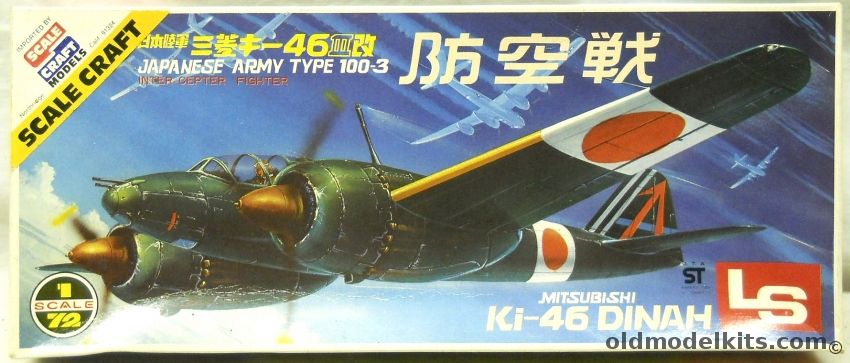 LS 1/72 Mitsubishi Ki-46 III Type 100-3 Dinah, 3 plastic model kit
