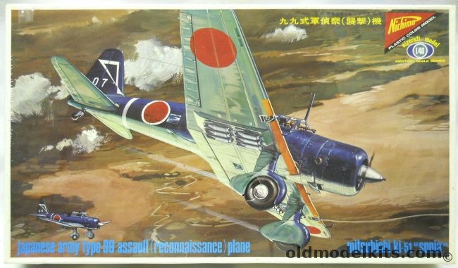 Nichimo 1/48 Mitsubishi Ki-51 Sonia - Army Type 99 Assault / Reconnaissance Aircraft, S-4818 plastic model kit