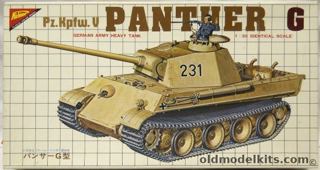 Nichimo 1/35 Panther G Pz. Kpfw. V Motorized, SR-3509 plastic model kit