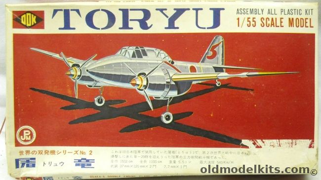 ODK 1/55 Toryu - Kawasaki Ki-45 Nick, 100 plastic model kit