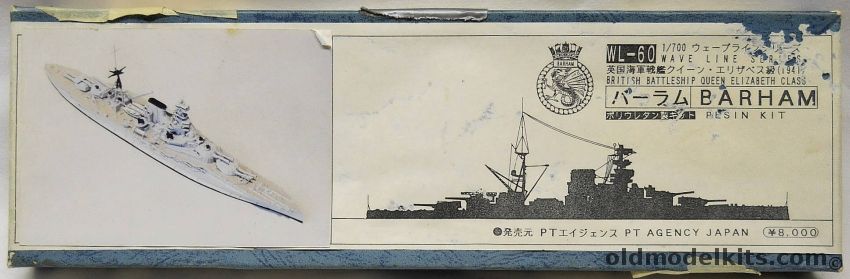 Pit Road 1/700 HMS Barham Battleship (1941) - Queen Elizabeth Class, WL-60 plastic model kit