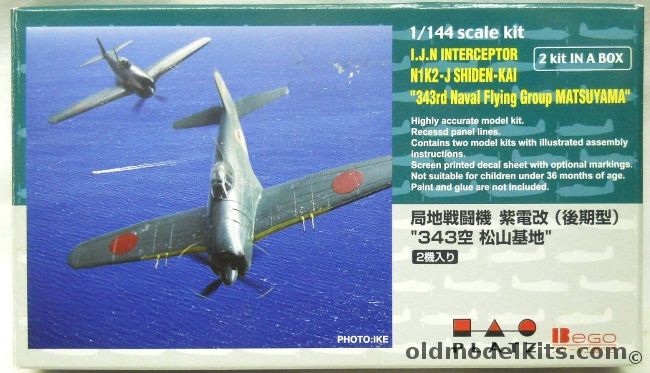 Platz 1/144 TWO N1K2 J Shiden-Kai 343rd Naval Flying Group Matsuyama - (N1K2J), PD-10 plastic model kit