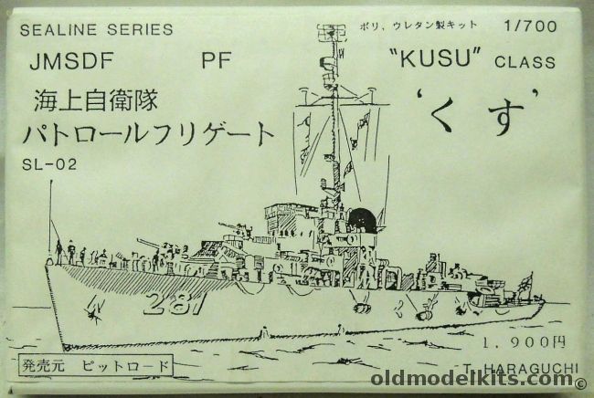 Sealine Series 1/700 KusU Class Patrol Frigate JMSDF, SL-02 plastic model kit