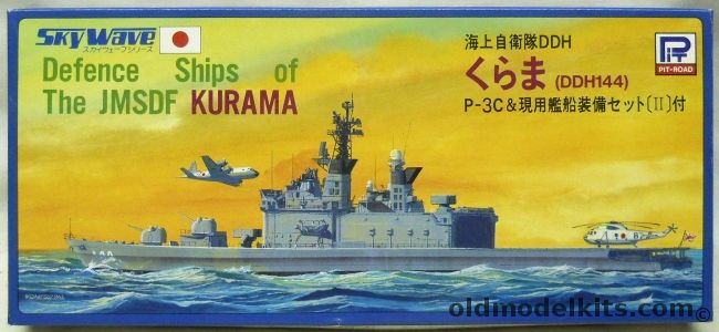 Skywave 1/700 Kurama DDH144 (Shirane Class Destroyer) - With Scale P-3 Orion and Sea King Helicopter, 36 plastic model kit