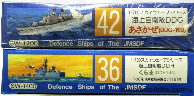 Skywave 1/700 JMSDF DDG-169 Asakaze And Kurama DDH-144 - With P-3 Orions and Helicopters, 42 plastic model kit