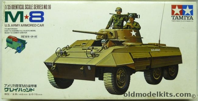 Tamiya 1/35 M8 Greyhound Light Armored Car Motorized - (M-8), MT116-350 plastic model kit