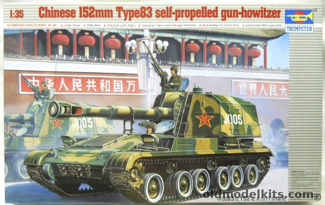 Trumpeter 1/35 Chinese 152mm Type 83 Self-Propelled Howitzer, 00305 plastic model kit
