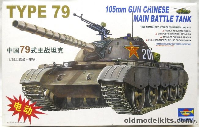 Trumpeter 1/35 Type 79 - 105mm Chinese Main Battle Tank Motorized, 00317 plastic model kit
