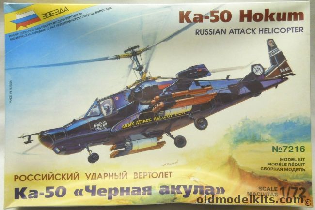 Zvezda 1/72 Ka-50 Hokum - Russian Attack Helicopter, 7216 plastic model kit