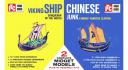 itc-viking-chinese-junk-baden.jpg