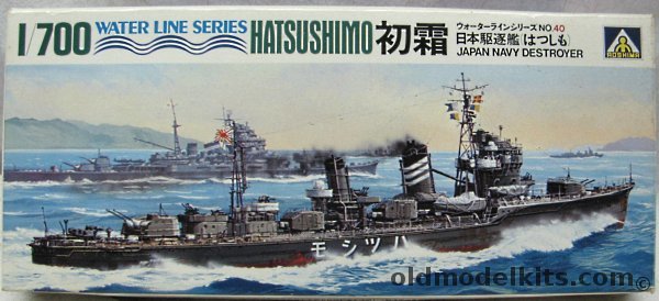 Model_kits Aoshima Waterline IJN Japanese Destroyer HATSUSHIMO 1945 1/700 SB 