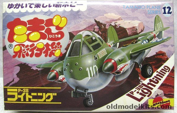 Egg Plane Hasegawa TH26 P-38 Lightning Eggplane Series 