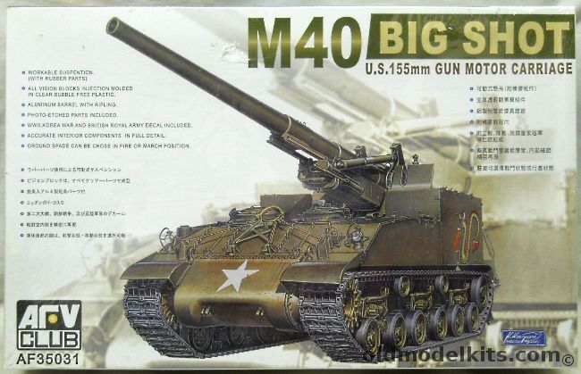 AFV Club 1/35 M40 Big Shot 155mm Gun Motor Carriage - USA / British Royal Army, AF35031 plastic model kit