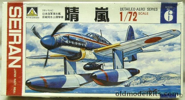 Aoshima 1/72 Aichi M6A1 Seiran, 206-200 plastic model kit