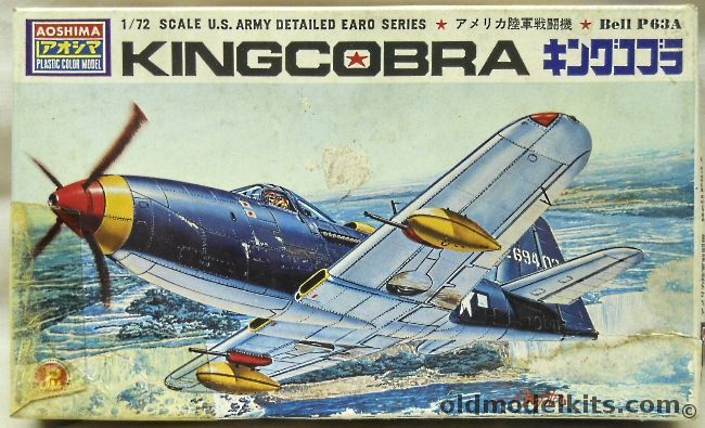 Aoshima 1/72 Bell P-63A Kingcobra, 310-100 plastic model kit