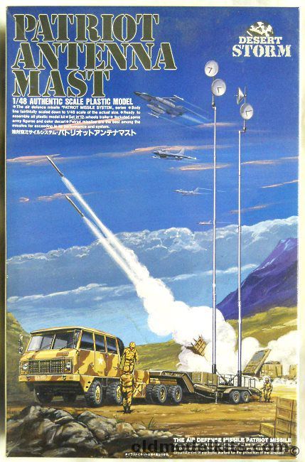 Arii 1/48 Patriot Truck and Antenna Mast System Desert Storm Issue, A684-2000 plastic model kit