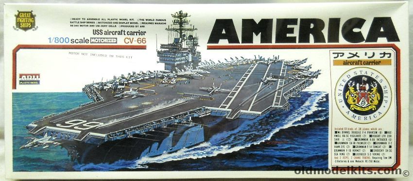 Arii 1/800 USS America CV66 Aircraft Carrier Motorized - (Kitty Hawk Class), A131-1200 plastic model kit