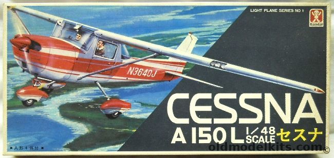 Bandai 1/48 Cessna 150 or 150L Aerobat, 8516-300 plastic model kit