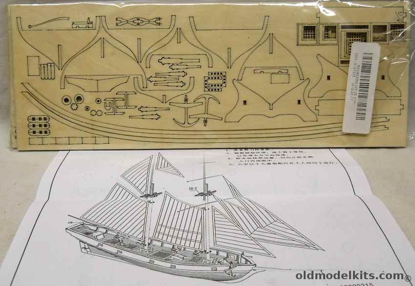 H Y Education 1/100 Plank On Frame Laser Cut Armed Sailing Ship - Bagged plastic model kit
