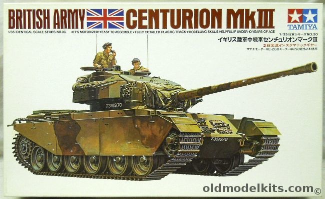 Tamiya 1/35 British Centurion MkIII Motorized, 3030 plastic model kit