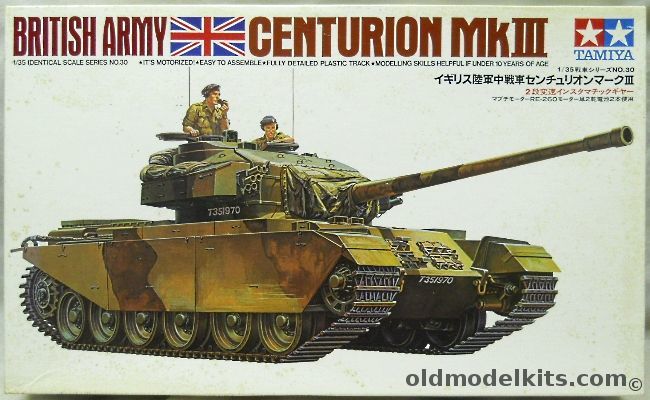 Tamiya 1/35 British Centurion MkIII Motorized, 3030 plastic model kit