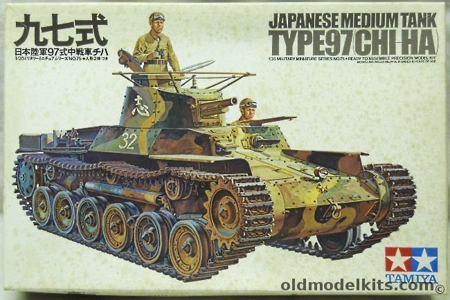 Tamiya 1/35 Japanese Tank Type 97 Chi-Ha, 3575 plastic model kit