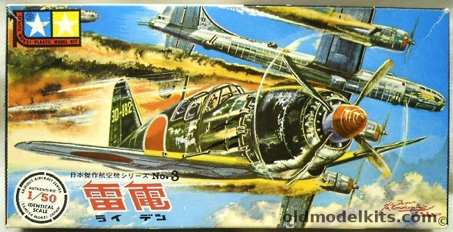 Tamiya 1/50 Navy Interceptor Mitsubishi J2M3 Raiden Jack - Motorized, 3 plastic model kit