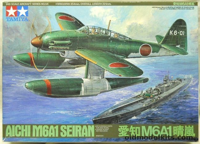Tamiya 1/48 Aichi M6A1 Seiran Submarine Floatplane, 61054-2200 plastic model kit