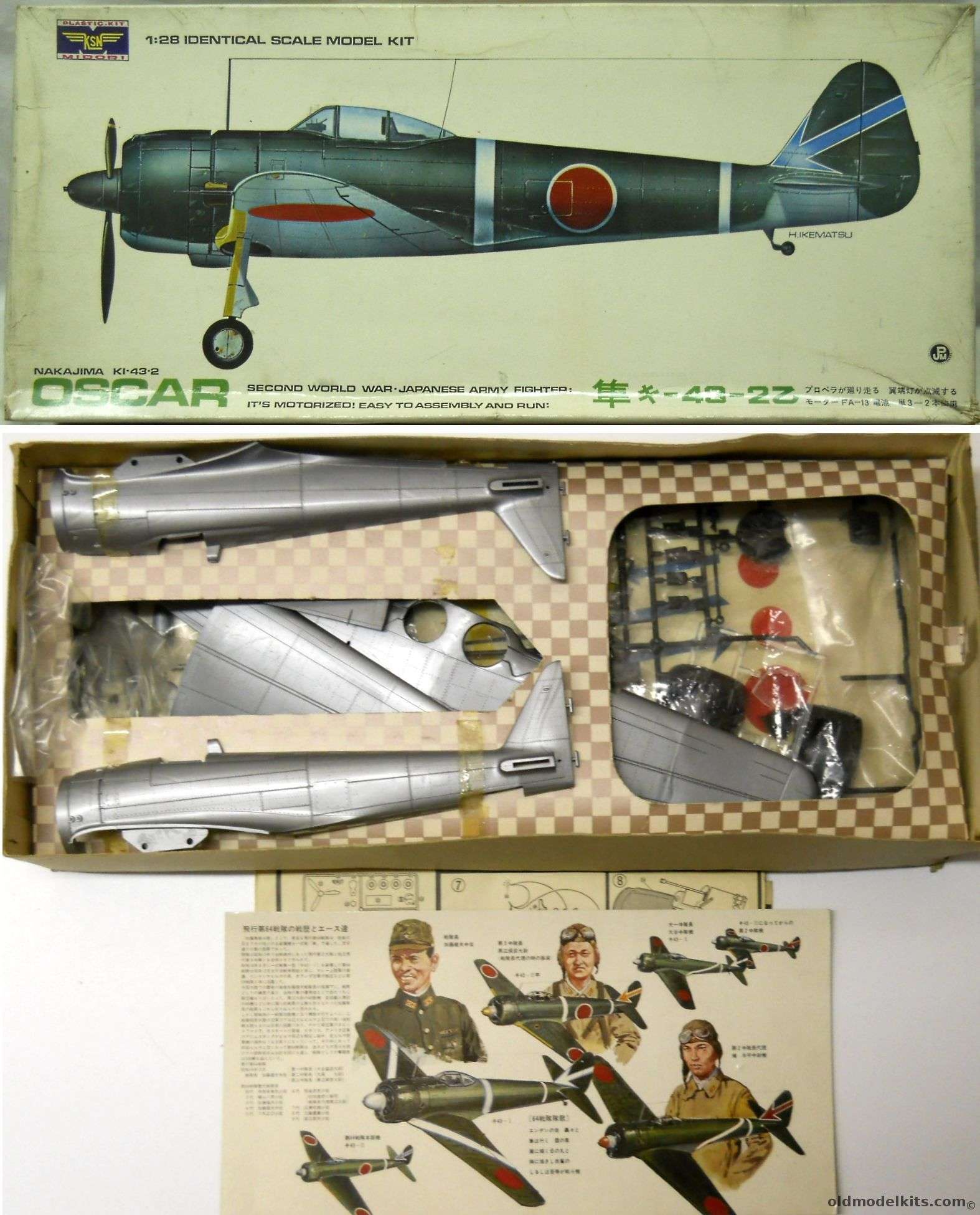 KSN Midori 1/28 Nakajima Ki-32 2 Oscar - Motor Drives Prop And Wheel And Wing Navigation Lights Work, 800-03 plastic model kit