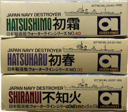 Aoshima 1/700 IJN Destroyers Hatsushimo Hatsuharu And Shiranui, WLD040 plastic model kit