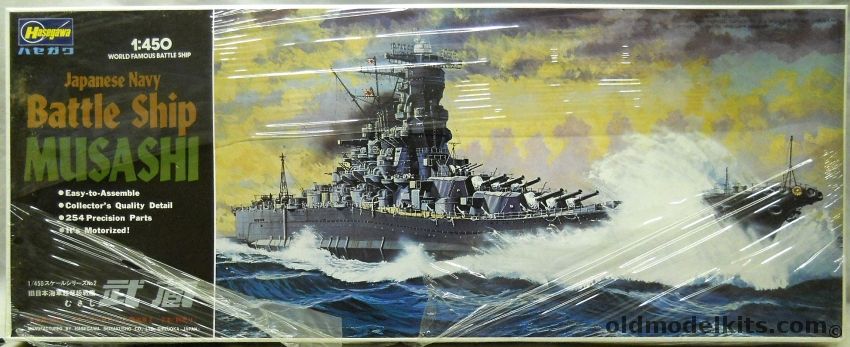 Hasegawa 1/450 IJN Musashi Battleship Motorized, 2 plastic model kit