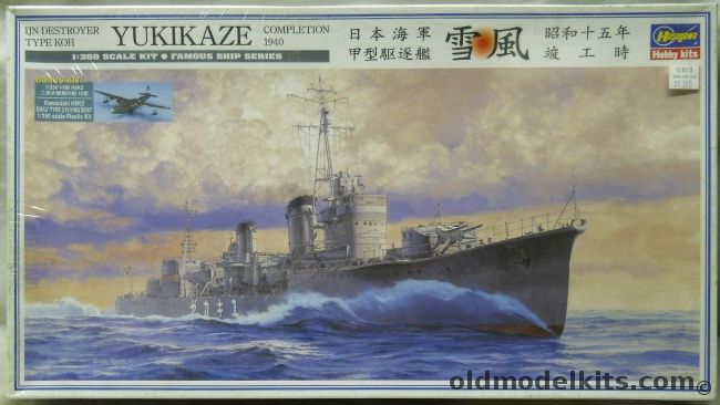 Hasegawa 1/350 IJN Destroyer Yukikaze 1940 (Koh Type) - With Scale Emilyl H8K2, 40063 plastic model kit
