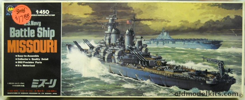 Hasegawa 1/450 USS Missouri BB63 Battleship Motorized, 5 plastic model kit