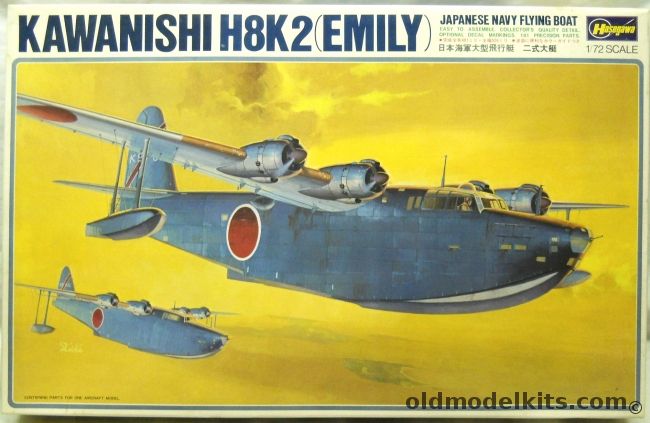 Hasegawa 1/72 H8K2 Emily Flying Boat, K4 plastic model kit