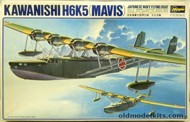 Hasegawa 1/72 H6K5 Mavis Flying Boat, K5 plastic model kit