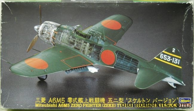 Hasegawa 1/48 Visible Mitsubishi A6M5 Zero Type 52 Skeleton Version With CMK Cockpit Set, SP240 plastic model kit